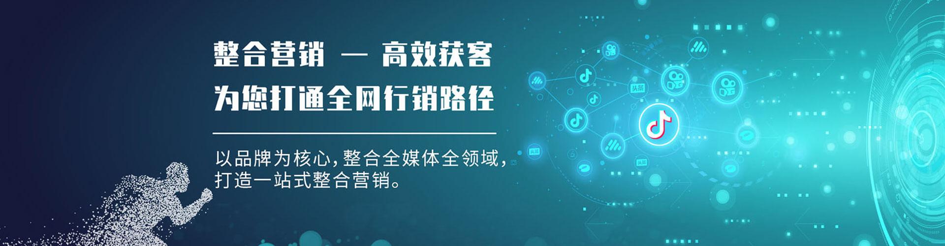 郯城百度竞价代理