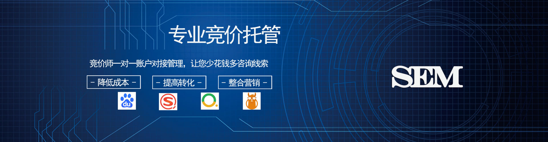 郯城百度竞价广告