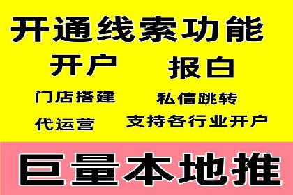 抖音信息流广告的未来趋势与挑战