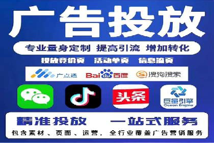 360信息流广告案例深度解析